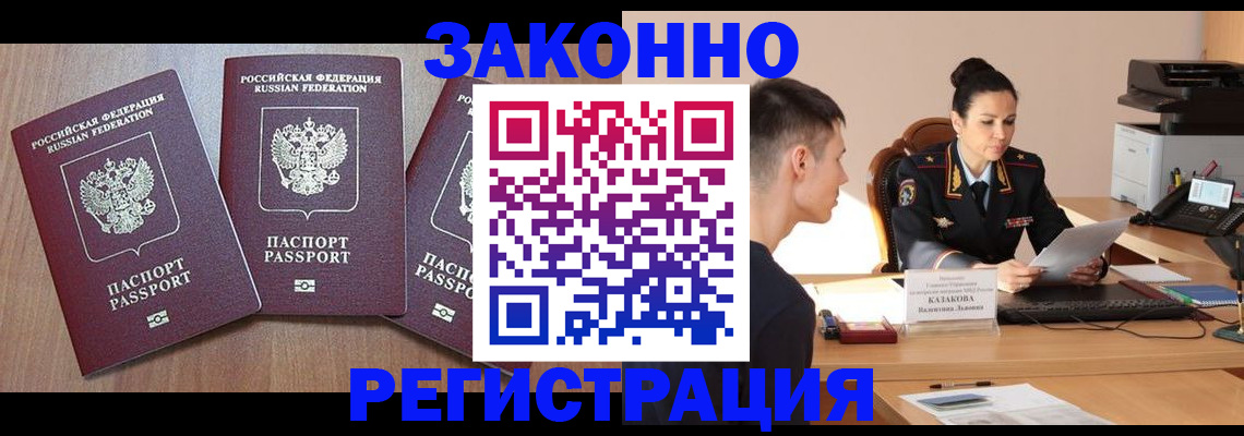 найти адрес прописки в Фролово