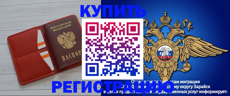 регистрация в Фролово